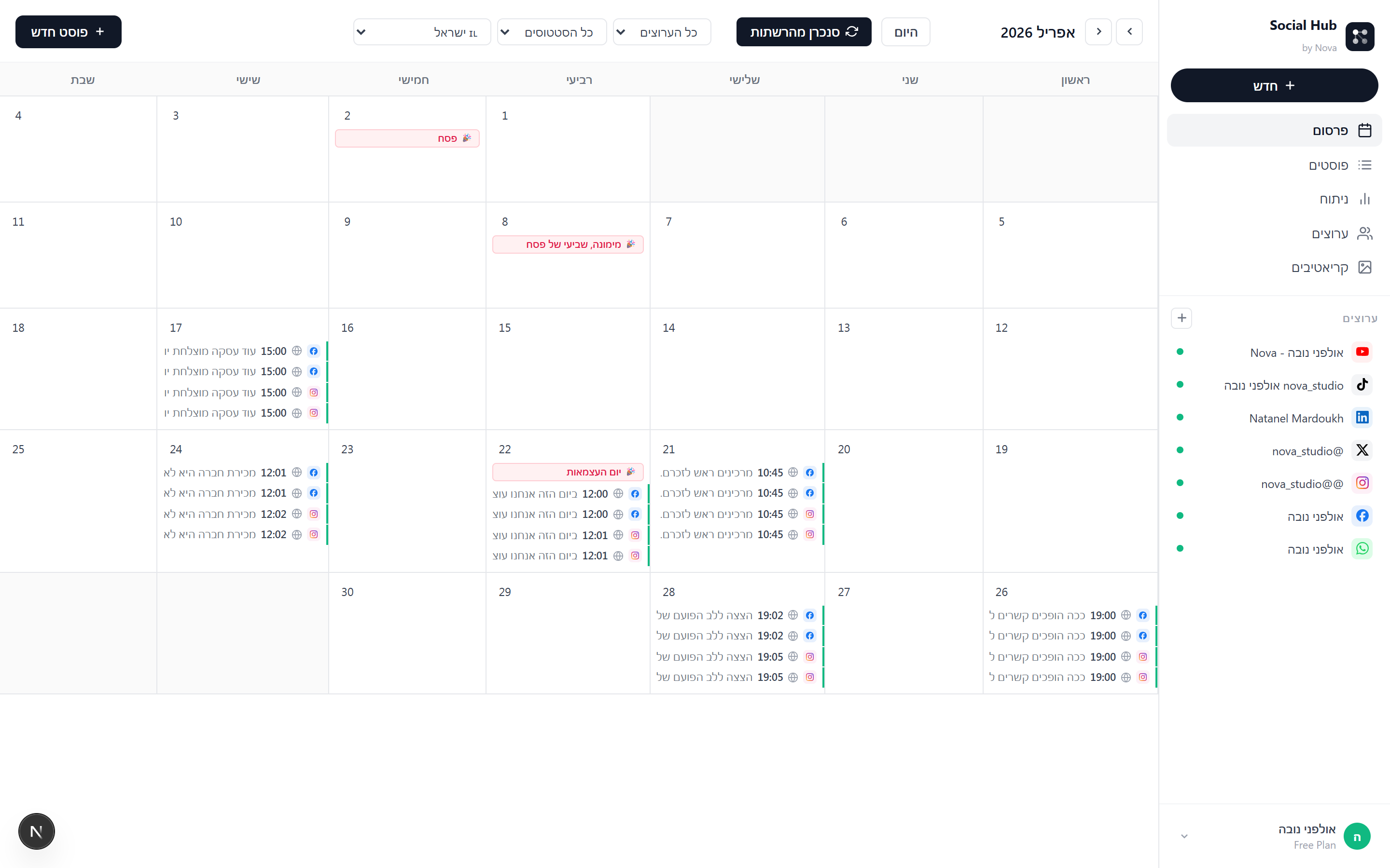 Calendar